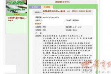梅州上海雇用男女公关伴游(上海雇用男女公关伴游师傅)