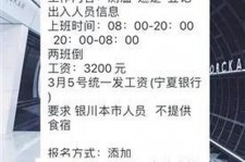 梅州银川兼职伴游(银川哪里有学生兼职)