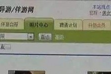 梅州海南男伴游雇用(商务伴游雇用)