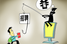 梅州北京伴游招聘 58同城等网站上的招聘陷阱：超五千人曾被骗，涉案近亿元