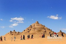 梅州旅游图片大全(跟团旅游图片大全)