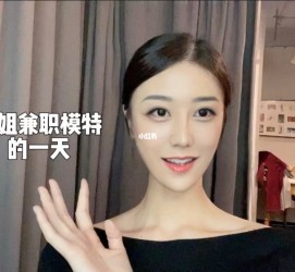 梅州兼职拍摄模特**(兼职拍摄模特几钱)