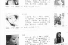 梅州低端伴游雇用(小我伴游雇用信息)