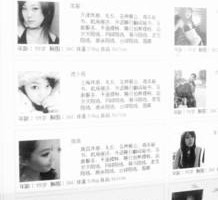 梅州低端伴游雇用(小我伴游雇用信息)