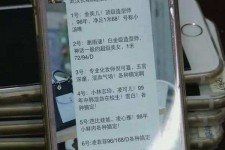 梅州上海私家男伴游雇用(上海男伴游雇用日结一万)