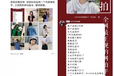 梅州网拍模特兼职详细流程(网拍模特平台兼职赚钱吗)