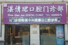 梅州东莞护士兼职伴游(东莞护士兼职伴游工资)