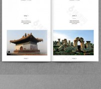 梅州旅游指南(旅游指南手册)