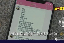 梅州网上雇用兼职模特是正规的吗(网上雇用兼职模特是正规的吗长沙)