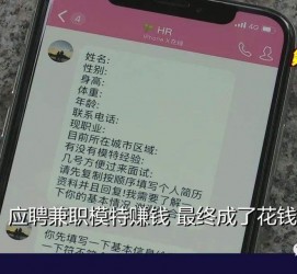 梅州网上雇用兼职模特是正规的吗(网上雇用兼职模特是正规的吗长沙)