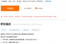 梅州关于赶集网雇用商务伴游的信息