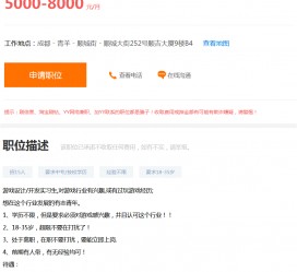 梅州关于赶集网雇用商务伴游的信息