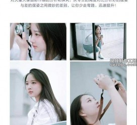 梅州兼职收集模特摆拍是什么鬼(网上雇用兼职摄影模特是不是实的)